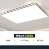 Luz de techo ultra brillante LED para sala de estar, protección ocular de espectro completo, lámpara colgante para dormitorio principal, simple y elegante, hierro de Zhongshan Guzhen
