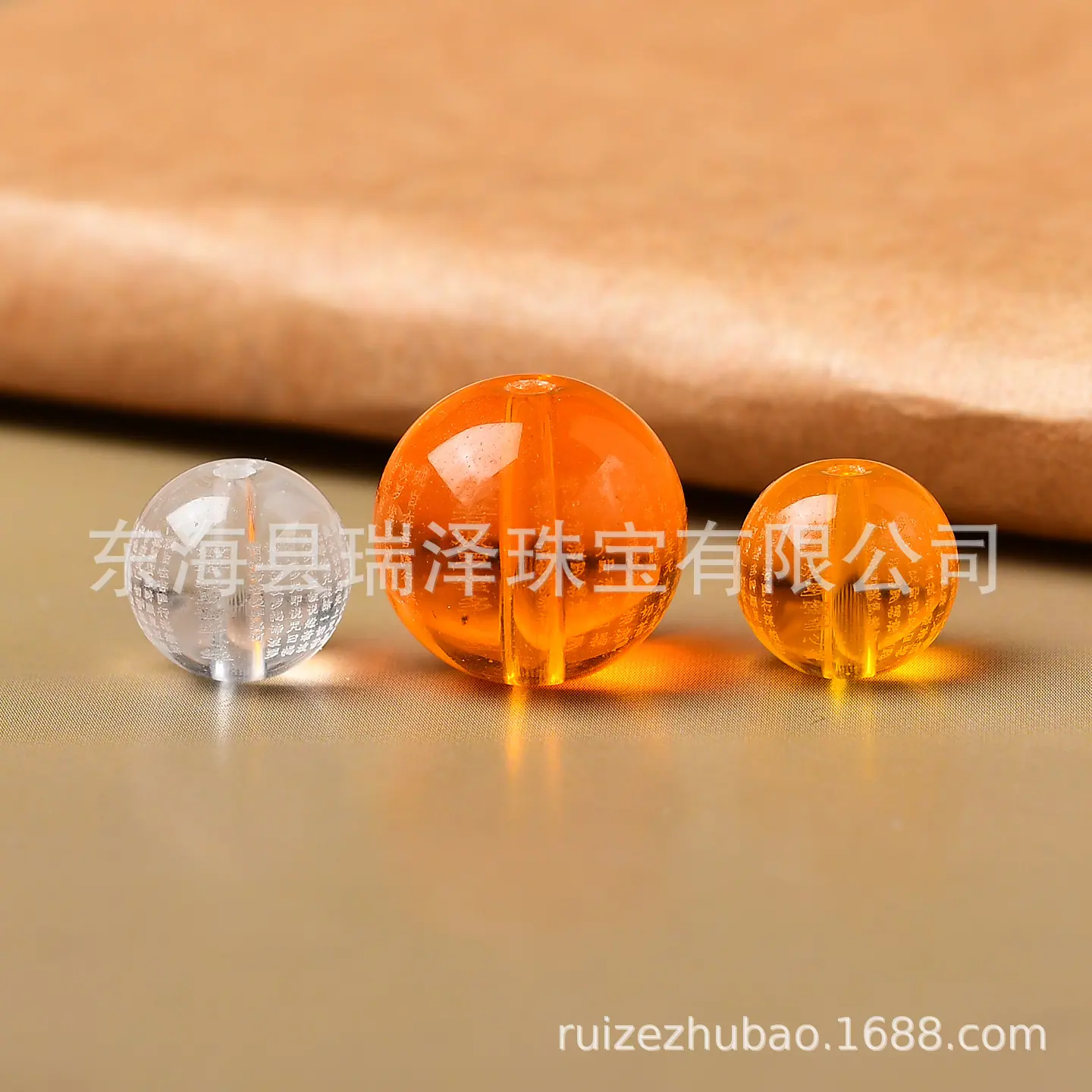 黄水晶