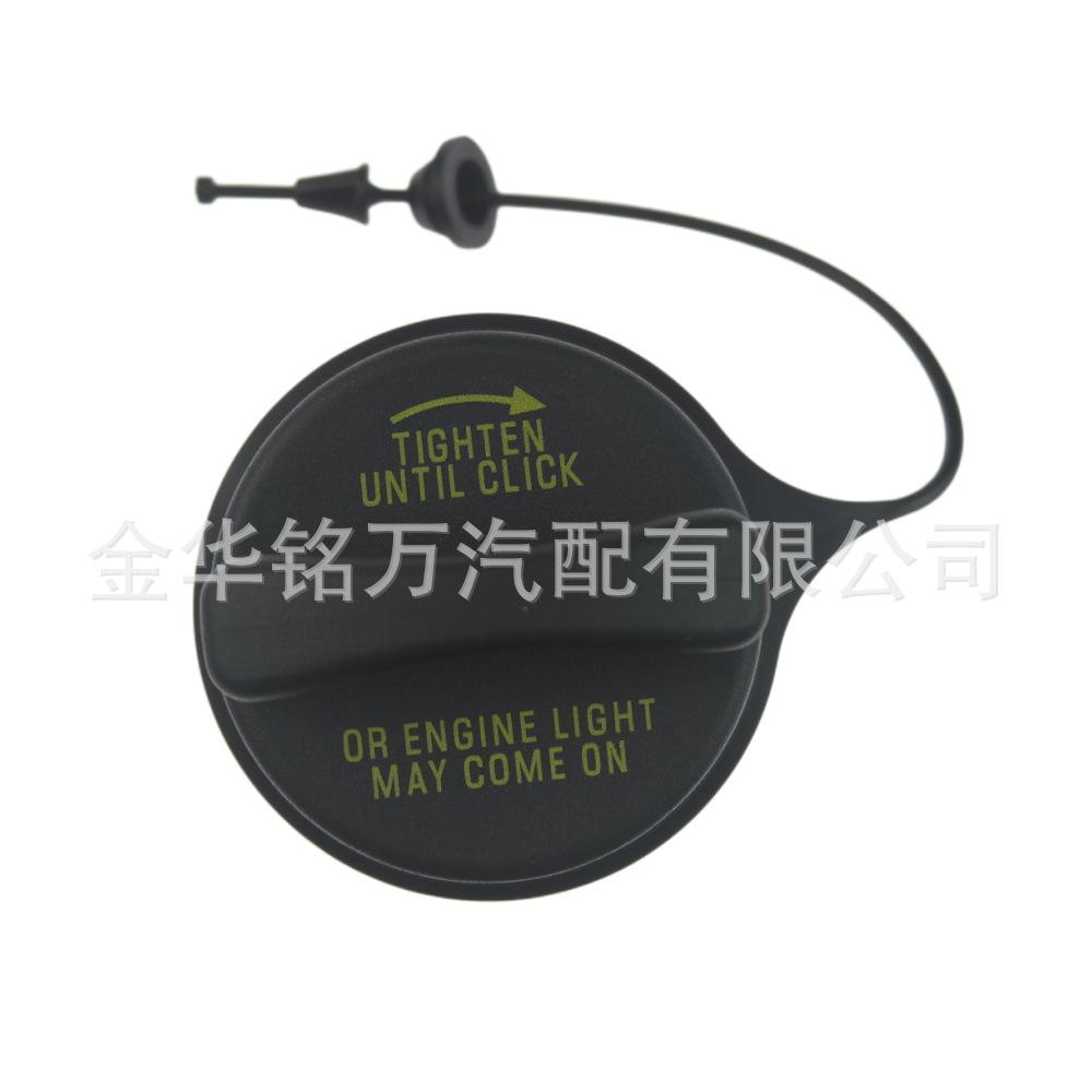 21、FC975 XU5Z-9030-MA 福特油箱盖 (