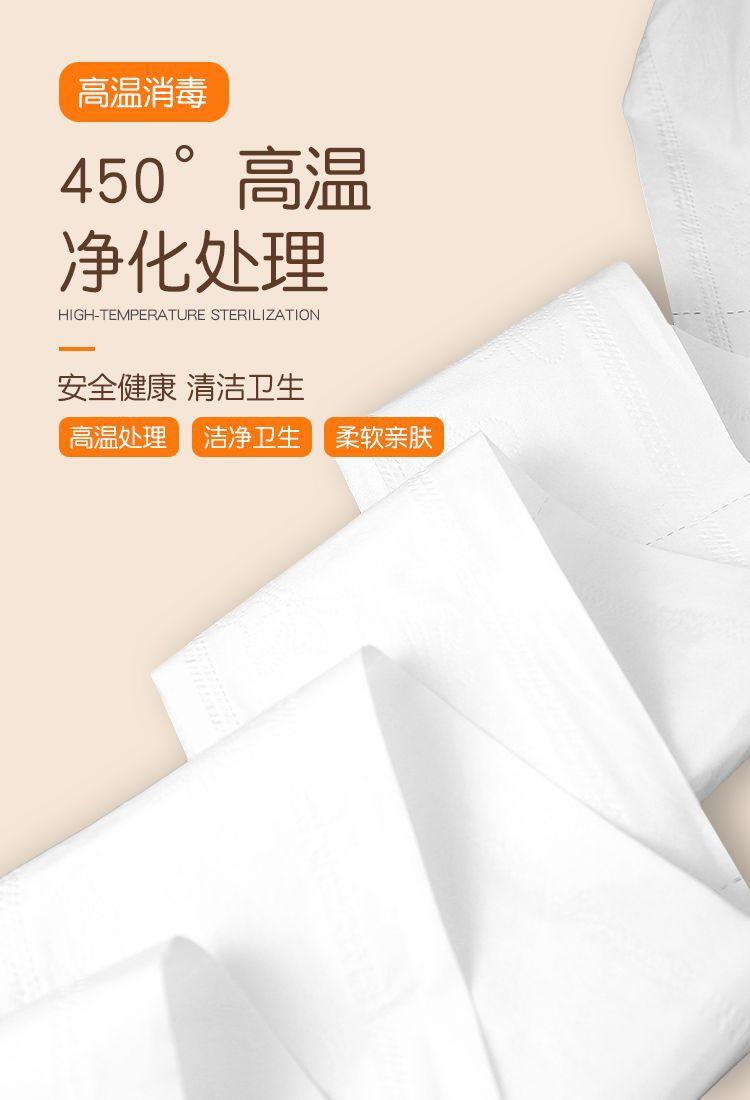 大卷纸 (3).jpg