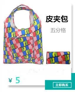 导-8