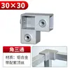 Conector de tubo quadrado fivela de fixação sem solda 20/25/30 conector de tubo quadrado de aço inoxidável peça de fixação de aço quadrado galvanizado