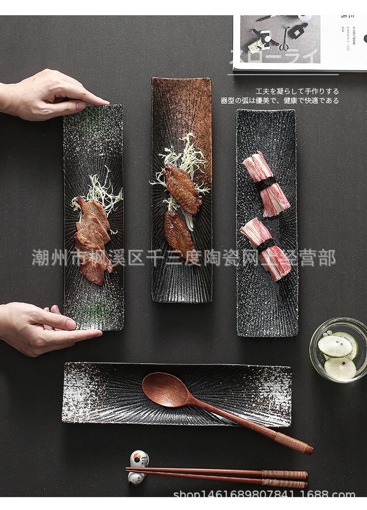 8-长方形寿司盘_09.jpg