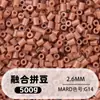 Bolsa de 500g de recambios de cuentas de 2.6mm, 265 colores, cuentas de fusión de alta calidad, venta al por mayor solo para tiendas físicas