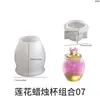 Amapola DIY Resina Lámpara de Loto Colorida Tarro de Almacenamiento Molde de Silicona Taza para Velas de Aromaterapia Molde para Macetas de Yeso