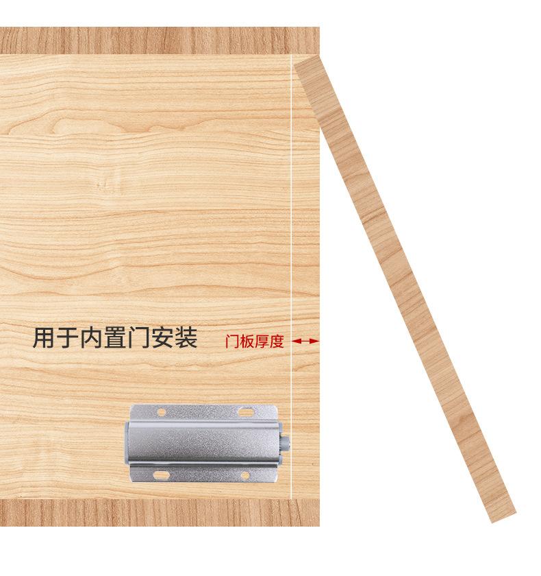 反弹磁碰单开双开详情_14.jpg