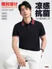 Camisa Polo de Color Contrastante para Hombre de Manga Corta Verano Nueva Moda Tendencia Casual Versátil Cuello de Gama Alta Guapo Camiseta