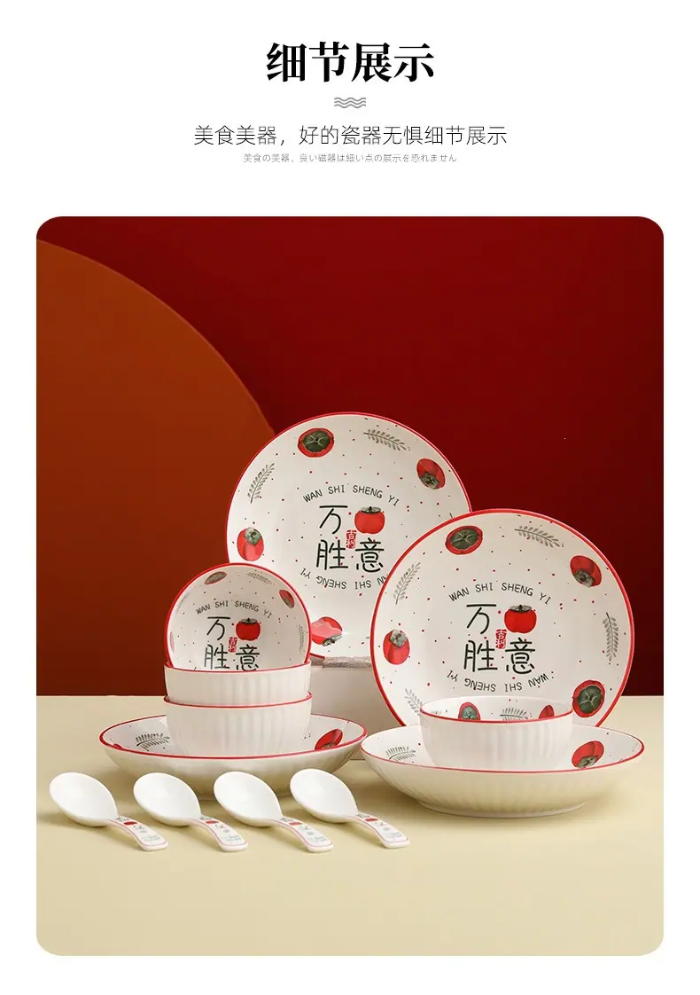 万事胜意-聚陶人_13.jpg