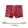 Estilo Nuevo Algodón Puro Cintura Media Antibacteriano Calzoncillos Tipo Boxer Rojos para el Año del Caballo, Talla Grande, Entrega Directa de Fábrica