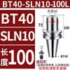 Portaherramientas Lateral Fijo Sln Bt40-Sln32-100 Sln10-Sln40 Serie Completa Broca Rápida Broca U Portaherramientas