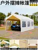 Tienda de campaña para camping al aire libre de moda, sombrilla, puesto de mercado, sombrilla grande, impermeable, plegable de cuatro patas, toldo para mercado nocturno