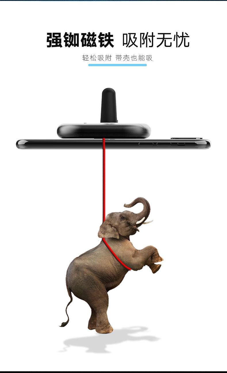 车载香薰手机支架