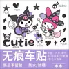 Pegatinas Lindas de Kuromi para Vehículos Eléctricos, Pegatinas Impermeables y Resistentes al Sol para Motocicleta, Calcomanías Personalizadas para Vehículos Eléctricos