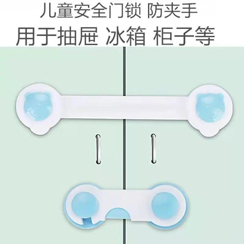 儿童锁9.jpg