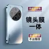 Funda Protectora Integral para Teléfono Móvil Oppofindx8Ultra, Acrílico Escarchado Galvanizado, Protección para Lente Findx8S