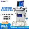 10 em 1 com Detecção de Pele Ultrassônico Importação Levantamento Firmador Hidratante Luzes Coloridas Bolhas Grandes Instrumento de Beleza Instrumento de Importação
