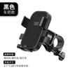Novo Suporte de Celular para Veículo Elétrico, Suporte de Celular para Ciclismo e Motociclismo ao Ar Livre com Guarda-chuva, Item Quente de Vendas Transfronteiriças