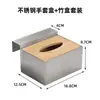Caja de Guantes Desechables para Supermercado Caja de Acero Inoxidable Congelador Estante para Comida Cocinada Caja de Guantes de Pared Caja de Pañuelos Caja para Manos Madera