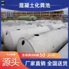 Tanque Séptico Integrado de Concreto, Tanque de Sedimentación para Tratamiento de Aguas Residuales en Pueblos Rurales, Tanque Séptico Prefabricado de Cemento Terminado