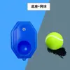 Raqueta de Tenis Estudiante Universitario de Tenis Individual Principiante con Cuerda Entrenador para Niños Artefacto de Autoentrenamiento de Rebote Juego Automático