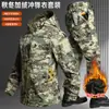 Chaqueta Softshell Táctica con Forro Polar de Invierno para Hombre, Chaqueta Deportiva de Exterior, Chaqueta Polar, Transfronteriza Amazon AliExpress