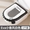 Quatro Estações Universal EVA Pad de Vaso Sanitário Doméstico Impermeável 2025 Novo Conjunto de Pads Laváveis para Vaso Sanitário Almofada de Vaso Sanitário