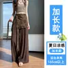 Diseño de disparo real sentido de la moda accesorio de cintura en capas pantalones de pierna ancha mujer 2026 verano nuevo cintura alta drapeado seda de hielo algodón lino pantalones casuales