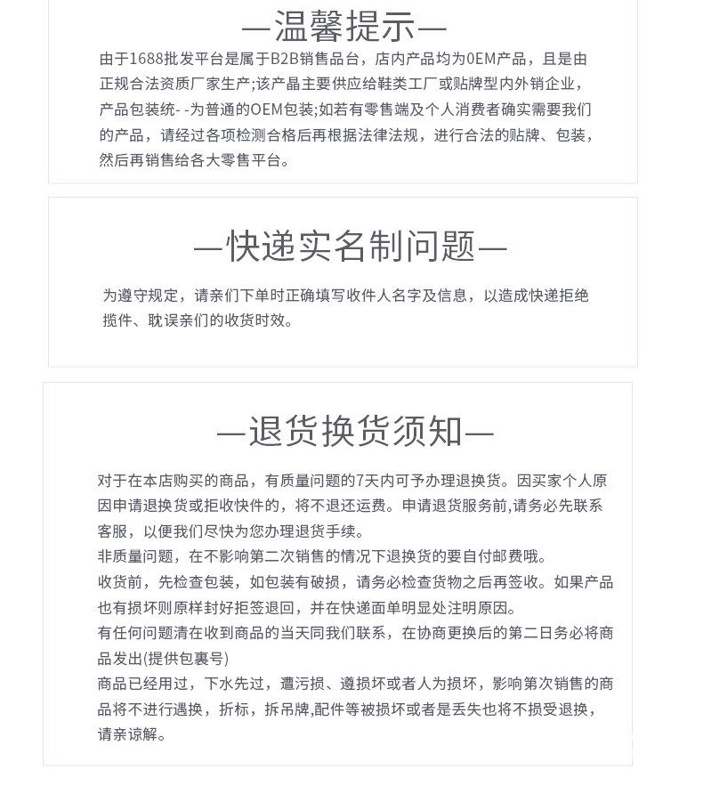 网袜详情页切片_15.jpg