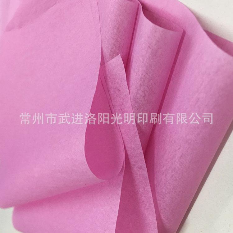 粉色拷贝纸8.jpg