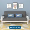 Sofá cama para pequeños apartamentos de alquiler, estructura de hierro y tela de doble propósito, plegable multifuncional, tablero artificial, estilo nórdico, palma de coco