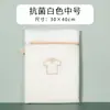 Bolsa de Lavado Bordada Yigu, Bolsa de Malla Especial Anti-Deformación para Lavadora, Bolsa para Cuidado de Ropa Íntima, Bolsa de Malla para Chaquetas de Plumas y Suéteres