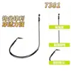 Anzol polvo 7381, anzol bico de águia com argola e furo, adequado para uso com corvina e carpa capim. Anzol circle atacado