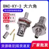 Conector Coaxial de Radiofrequência Bnc-Ky-3 Hexagonal Grande à Prova d'Água Através da Parede Fêmea Fêmea Conector para Cabo Rg58