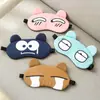 Mascarilla para Ojos con Expresión de Dibujos Animados Aliviar la Fatiga Visual Compresa Fría Compresa Caliente Bloqueo para Dormir Bolsa de Hielo Compresa Caliente para Dormir Mascarilla para Ojos Caliente