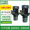 Bomba de Agua de Refrigeración para Máquina Herramienta de Acero Inoxidable STAIRS SBK10-4/1