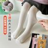 Meia-calça Infantil Outono e Inverno Novo Estilo Fina de Lã Desenho Animado Grande Pp Meias de Lã para Meninas Leggings Quentes