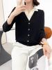 Boutique de lã 2024 novo suéter da moda feminina suéter falso de duas peças cor sólida top da moda pulôver feminino