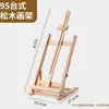 Cavalete Especial para Pintura Suporte de Madeira para Estudantes de Arte Esboço Esboço Suporte de Exibição de Madeira Suporte Triangular para Pintura