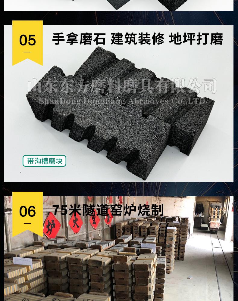 磨块 陶瓷磨块 树脂磨块 带槽磨块 4X2X2寸 6X2X2 8X2X2 100X50X50MM 150X50X50MM 200X50X50MM 棕刚玉 黑碳化硅 白刚玉 磨石 粗磨立式磨床用 Rubbing brick，磨削皮机地坪机配套磨块 打磨块 扇形磨块 菱苦土磨块 磨石 打磨石 油石 跨境外贸 24目36目46目40目60目80目100目120目 粗磨 black silicon carbide aluminum oxide green sharpening stone 磨刀石