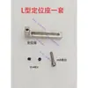 Pino de Posicionamento para Máquina de Serigrafia Semiautomática Acessórios para Impressora de Pasta de Solda SMT Base de Posicionamento para Placa PCB Pino Superior de Cobre