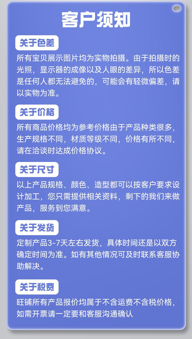 详情页_14