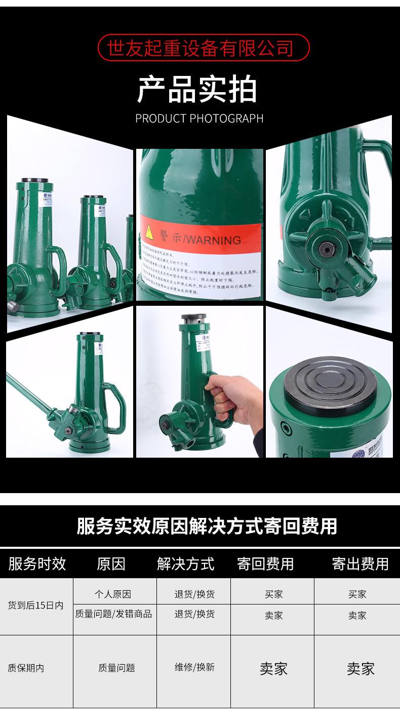 螺旋千斤顶详情_14.jpg