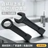 Llave de Impacto Métrica de Cabeza Única Abierta Fija Potencia Pesada Impacto Flor de Ciruelo Llave Fabricante Mayorista