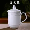Caneca de Cerâmica Jingdezhen com Tampa Caneca de Chá de Cerâmica Caneca para Reunião de Escritório Caneca de Água Logo Impresso Presente Caneca de Chá para Recepção Comemorativa