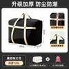 Bolsas de Empaque de Gran Capacidad para Colchas, Ropa y Equipaje; Bolsas de Almacenamiento Tejidas Impermeables para Estudiantes que Viven en el Campus; Transfronterizo