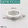 Agujeros de ventilación de acero inoxidable para armarios, roperos, zapateros al por mayor, malla transpirable, agujeros de ventilación para disipación de calor, tapones decorativos para agujeros de escape