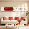 Pintura Decorativa Atrae-Fortuna para Pared de Fondo de Sofá de Sala de Estar, Pintura de Paz y Alegría, Pintura Colgante Larga, Arte de Pared Festivo de Año Nuevo