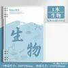 Cuadernos de Hojas Sueltas B5 Set Completo Cuadernos de Hojas Sueltas Específicos por Materia, Cuadernos de Corrección de Errores Específicos por Materia, Cuadernos de Tareas de Chino, Inglés y Matemáticas