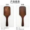 Ventas directas del fabricante: accesorios para peines de cojín de aire, placas de peine semiacabadas, placas de peine de bambú, placas de peine de madera, placas de peine de madera de haya, varios tamaños de placas de peine