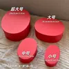 Caja de Regalo Ovalada para Acción de Gracias, Caja de Regalo de Halloween, Caja de Regalo Roja de Año Nuevo, Caja de Regalo de Navidad, Caja de Regalo de Nochebuena